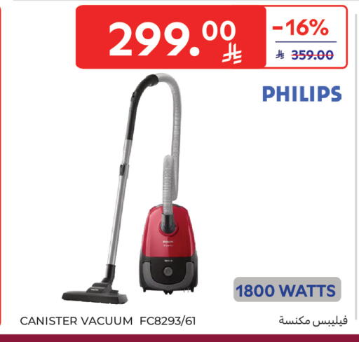 available at Carrefour in KSA, Saudi Arabia, Saudi - Medina