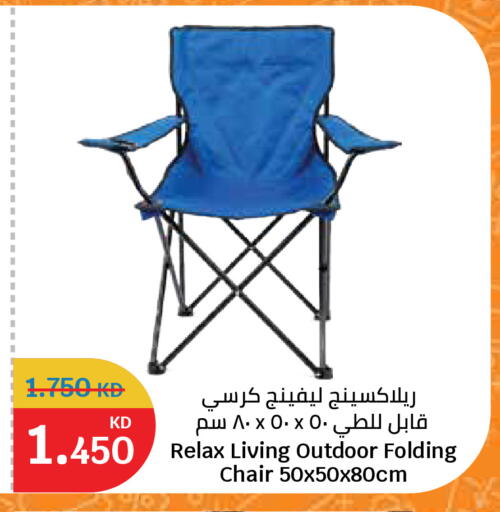 available at سيتي هايبرماركت in الكويت - مدينة الكويت