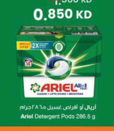 available at مركز سلطان in الكويت - مدينة الكويت