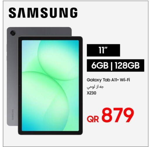 available at Techno Blue in Qatar - Umm Salal