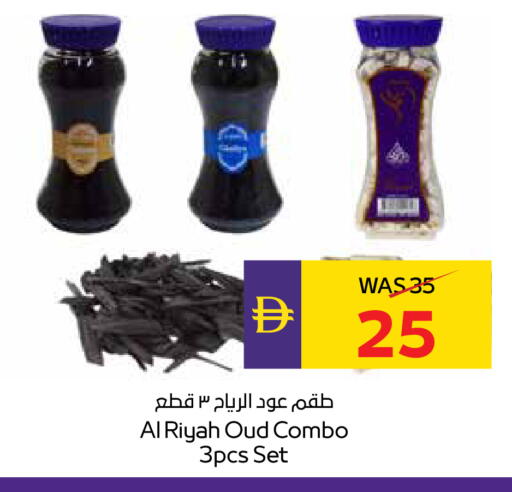 available at أدكووب in الإمارات العربية المتحدة , الامارات - ٱلْعَيْن‎