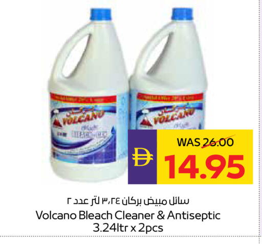 available at أدكووب in الإمارات العربية المتحدة , الامارات - أبو ظبي