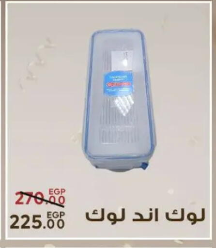 available at Sarai Market  in Egypt - Cairo