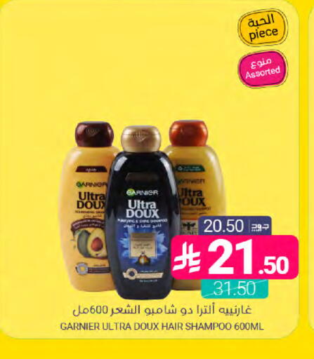 available at اسواق المنتزه in مملكة العربية السعودية, السعودية, سعودية - سيهات