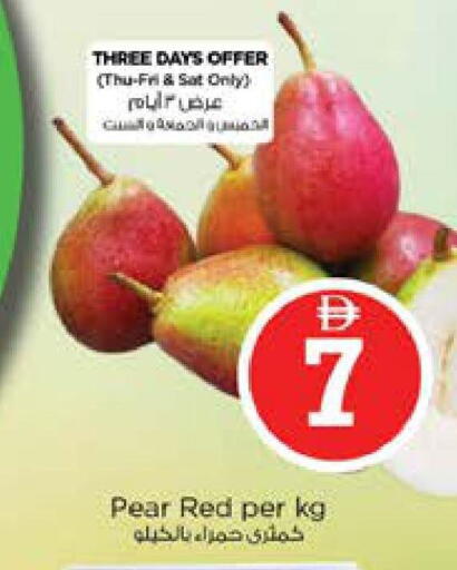 Pear available at نستو هايبرماركت in الإمارات العربية المتحدة , الامارات - دبي