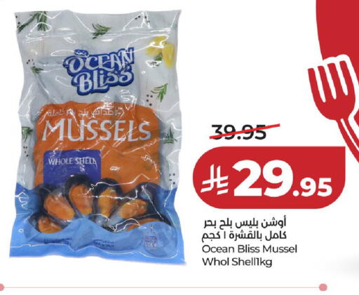 available at لولو هايبرماركت in مملكة العربية السعودية, السعودية, سعودية - عنيزة