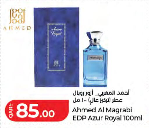 available at لولو هايبرماركت in قطر - الوكرة