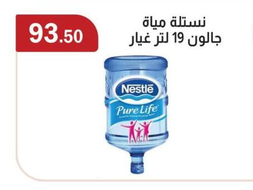 available at ابا ماركت in Egypt - القاهرة