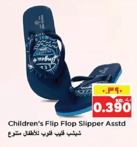 available at نستو هايبر ماركت in الكويت - مدينة الكويت