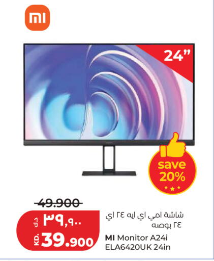 available at لولو هايبر ماركت in الكويت - مدينة الكويت