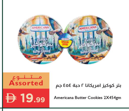 available at إسطنبول سوبرماركت in الإمارات العربية المتحدة , الامارات - رَأْس ٱلْخَيْمَة