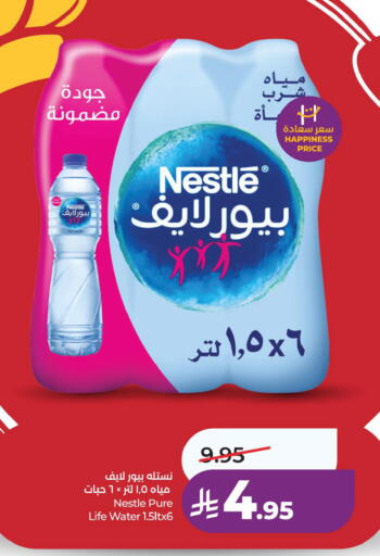 available at LULU Hypermarket in KSA, Saudi Arabia, Saudi - Al Khobar