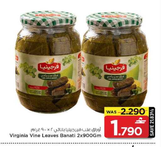 available at MARK & SAVE in Oman - Muscat