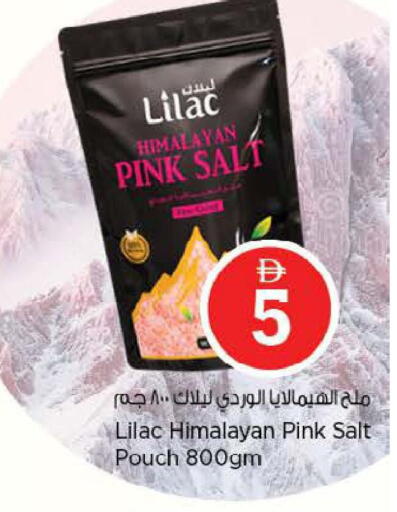 available at نستو هايبرماركت in الإمارات العربية المتحدة , الامارات - ٱلْفُجَيْرَة‎