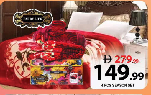 available at ليبتس هايبرماركت in الإمارات العربية المتحدة , الامارات - ٱلْعَيْن‎