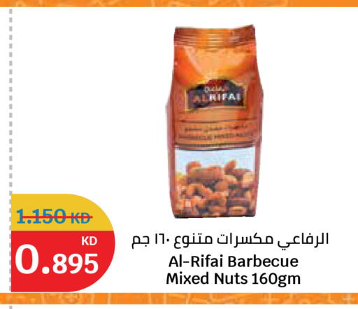available at سيتي هايبرماركت in الكويت - مدينة الكويت