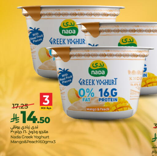 Mango Peach available at LULU Hypermarket in KSA, Saudi Arabia, Saudi - Al-Kharj