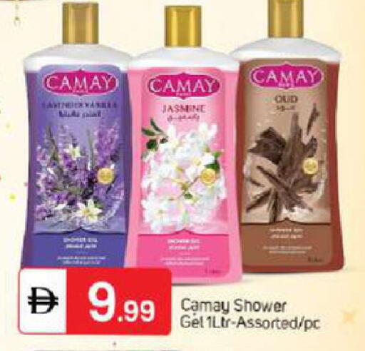 available at TALAL MARKET in UAE - Abu Dhabi