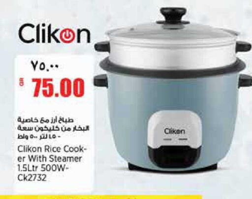 available at Retail Mart in Qatar - Doha