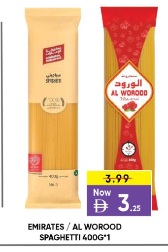 available at ليبتس هايبرماركت in الإمارات العربية المتحدة , الامارات - ٱلْعَيْن‎