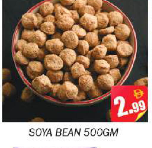 available at Souk Al Mubarak Hypermarket in UAE - Sharjah / Ajman