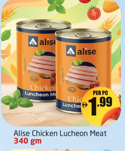 available at مركز دلتا in الإمارات العربية المتحدة , الامارات - دبي