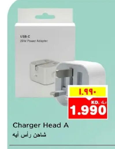 available at نستو هايبر ماركت in الكويت - مدينة الكويت