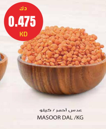 available at جراند هايبر in الكويت - محافظة الأحمدي