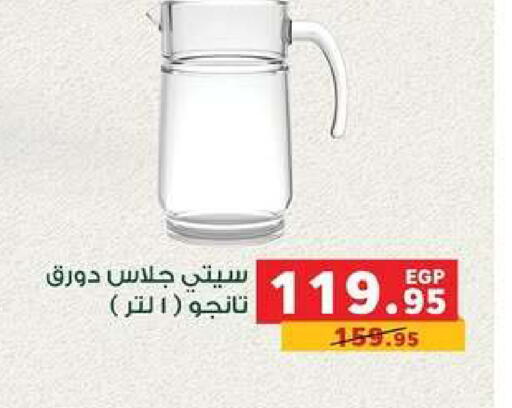 available at Panda  in Egypt - Cairo