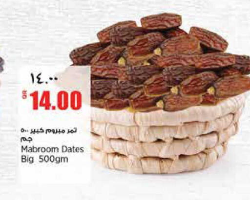 available at Retail Mart in Qatar - Al Rayyan