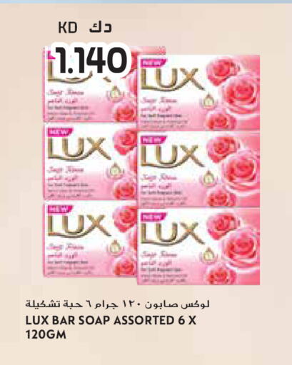 available at جراند هايبر in الكويت - مدينة الكويت