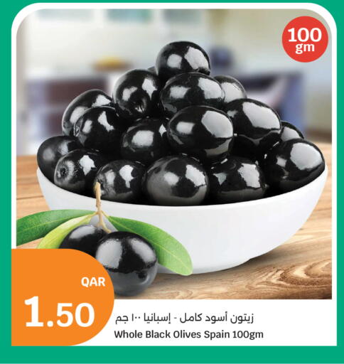 available at سيتي هايبرماركت in قطر - أم صلال