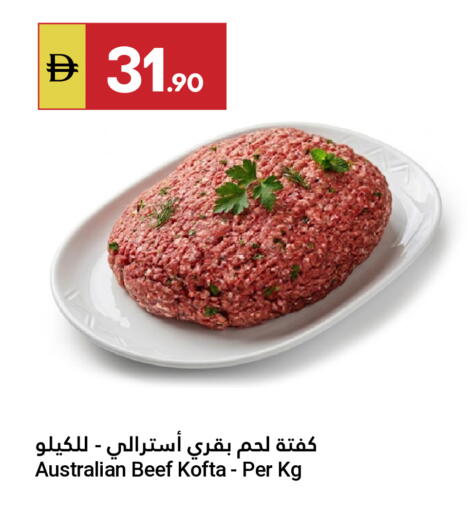 available at Grand Emirates Market in UAE - Abu Dhabi