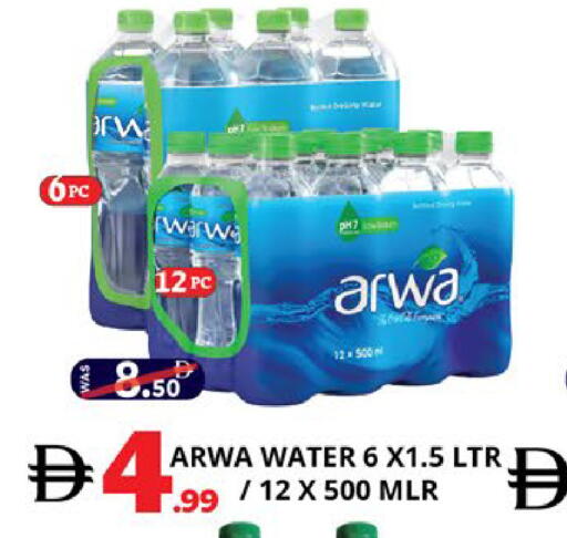 available at EXPRESS AL MADEENA HYPERMARKET LLC in UAE - Abu Dhabi