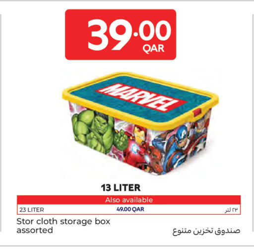 available at كارفور in قطر - الريان