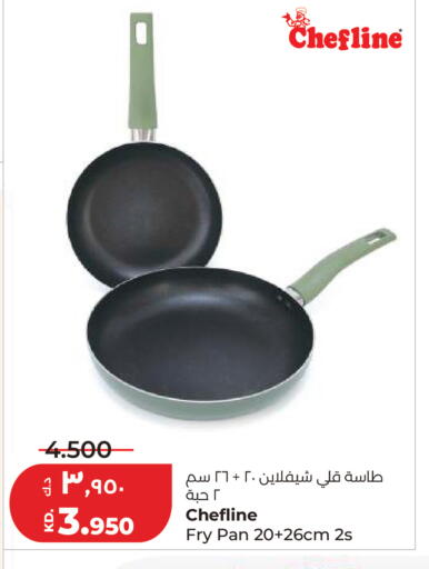 available at لولو هايبر ماركت in الكويت - مدينة الكويت