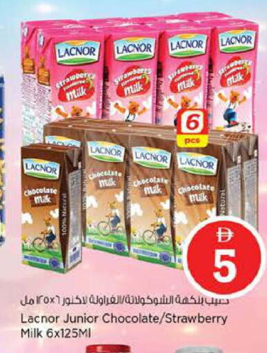 Strawberry available at نستو هايبرماركت in الإمارات العربية المتحدة , الامارات - دبي
