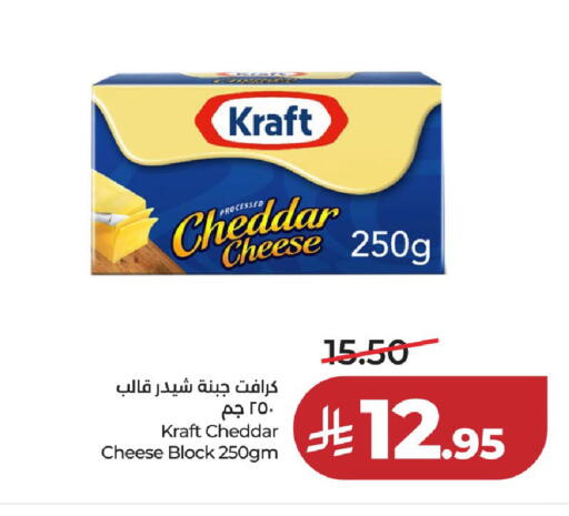 available at LULU Hypermarket in KSA, Saudi Arabia, Saudi - Hail