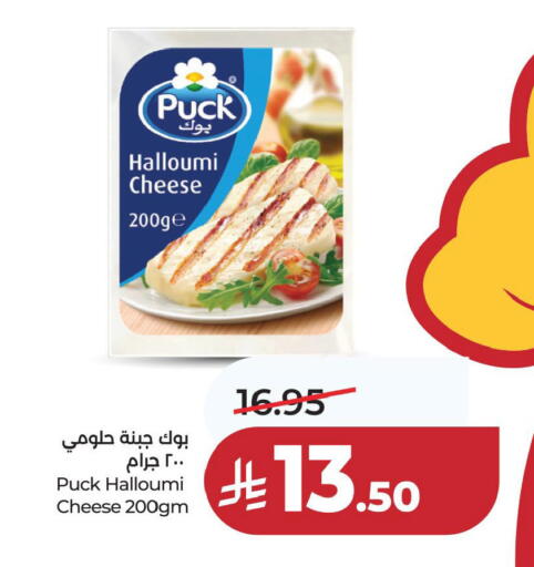 available at LULU Hypermarket in KSA, Saudi Arabia, Saudi - Hafar Al Batin