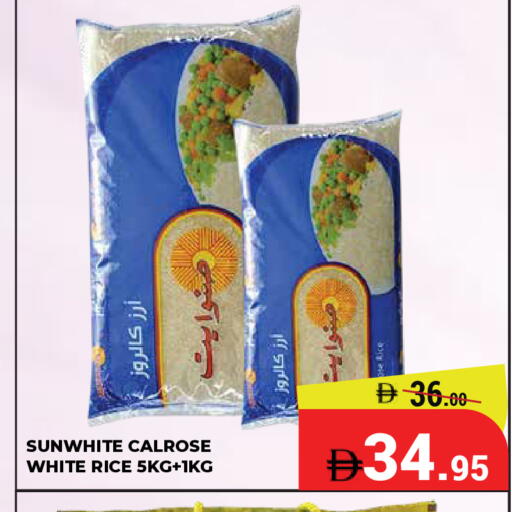 available at كيرالا هايبرماركت in الإمارات العربية المتحدة , الامارات - رَأْس ٱلْخَيْمَة