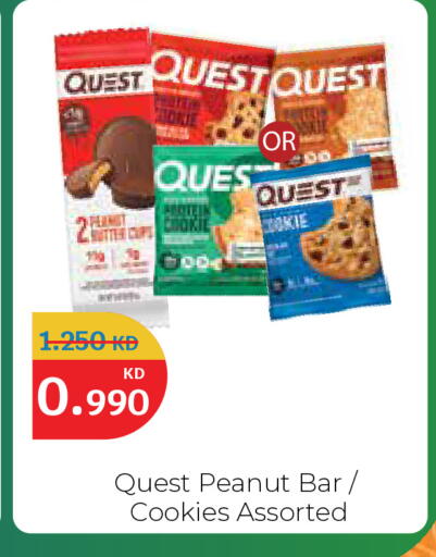 available at سيتي هايبرماركت in الكويت - مدينة الكويت