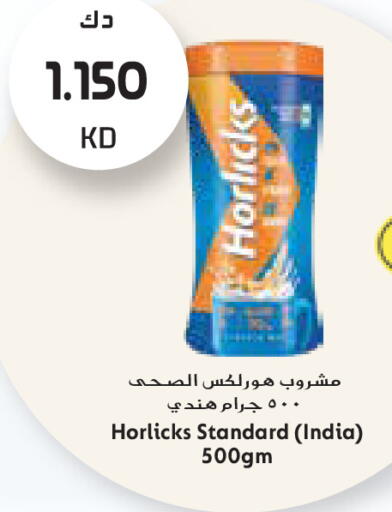 available at جراند كوستو in الكويت - مدينة الكويت