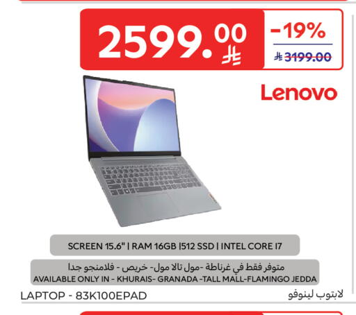 available at Carrefour in KSA, Saudi Arabia, Saudi - Sakaka