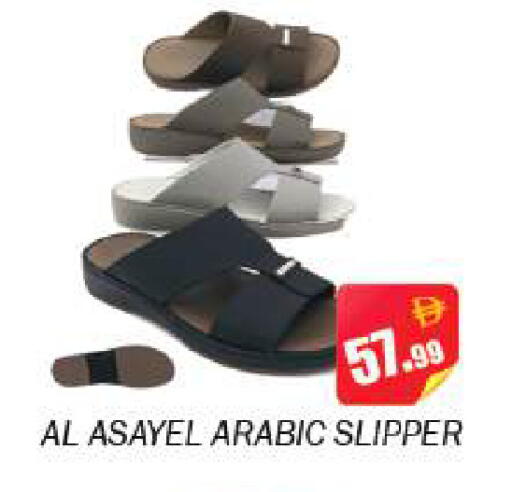 available at Souk Al Mubarak Hypermarket in UAE - Sharjah / Ajman