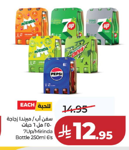 Orange Lemon available at لولو هايبرماركت in مملكة العربية السعودية, السعودية, سعودية - حائل‎