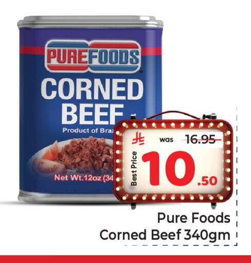 available at مكة هايبرماركت in مملكة العربية السعودية, السعودية, سعودية - الرياض