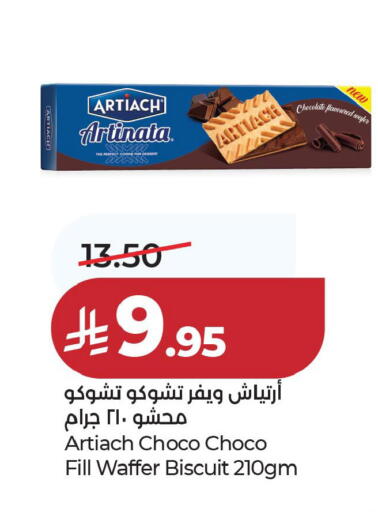 available at لولو هايبرماركت in مملكة العربية السعودية, السعودية, سعودية - حفر الباطن