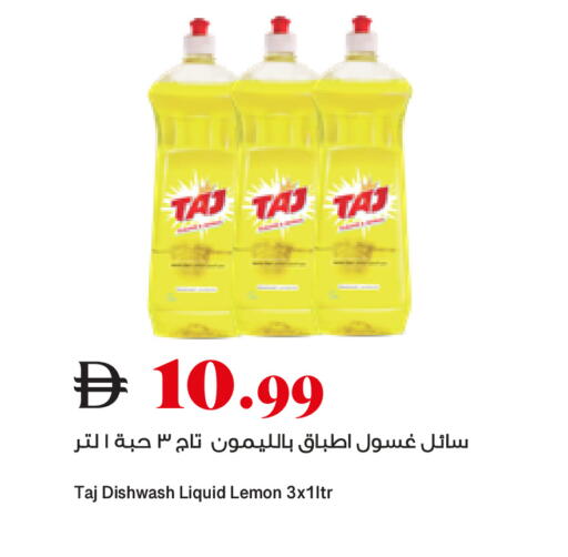 Lemon available at Trolleys Supermarket in UAE - Sharjah / Ajman
