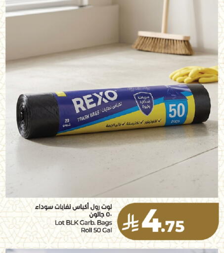 available at لولو هايبرماركت in مملكة العربية السعودية, السعودية, سعودية - المنطقة الشرقية