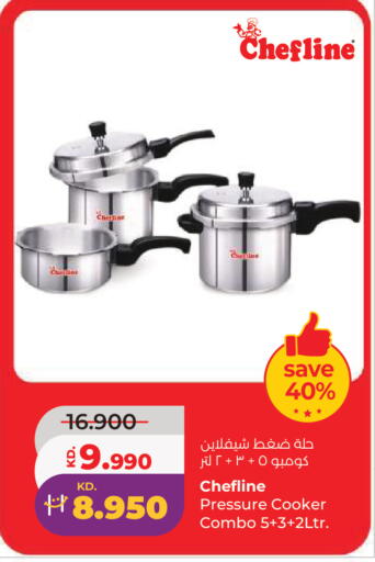 available at لولو هايبر ماركت in الكويت - مدينة الكويت